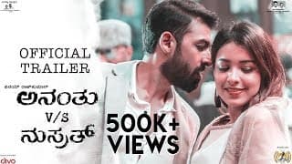 Ananthu V/s Nusrath - Official Trailer - Vinay Rajkumar, Latha | Sunaad Gowtham | Sudheer Shanbhogue