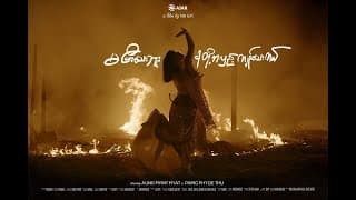 "မပြီး​သေးဘူး ငါတို့အလှည့်ကျန်​သေးတယ်"(ᴏꜰꜰɪᴄɪᴀʟ ᴛʀᴀɪʟᴇʀ)