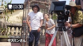 『ヤスミンさん』予告編 | Yasmin-san Trailer