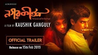 NAGARKIRTAN OFFICIAL TRAILER| BENGALI MOVIE 2019 | KAUSHIK GANGULY | RITWICK | RIDDHI SEN