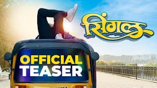 Single ( सिंगल ) | Official Teaser | Prathamesh Parab | Abhinay Berde | Prajakta Gaikwad | 27th Oct