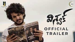Vishwak | Official Trailer | Ajay Kathurvar | Streaming From 2nd June 2023 For Free | ZEE5 Telugu