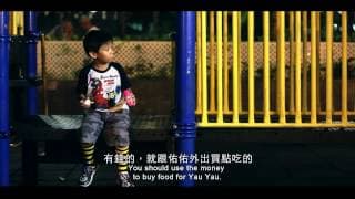 Freshwave 2012 鮮浪潮 － 競賽短片《回憶將盡》Trailer