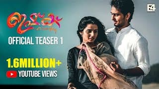 ISHQ Official Teaser | Shane Nigam | E4 Entertainment | Anuraj Manohar