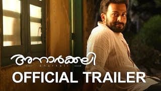 Anarkali - Malayalam Movie Official Trailer