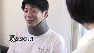 【予告編】呪いの黙示録 第一章