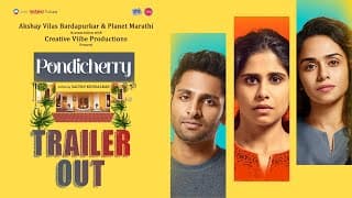 Pondicherry [पॉंडीचेरी] Official Trailer | Sai Tamhankar | Sachin Kundalkar | Akshay Bardapurkar