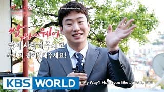 Fight For My Way | 쌈 마이웨이 [Making Film Ver.4]