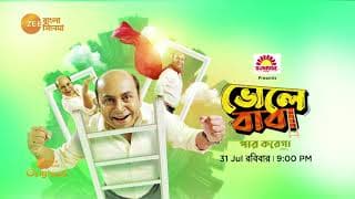 Bhole Baba Paar Karega | Trailer 3 | Anirban Chakrabarti | Aindrila Sharma | Zee Bangla Cinema