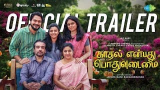 Official Trailer