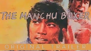 Original 1974 Theatrical Trailer [Subtitled]