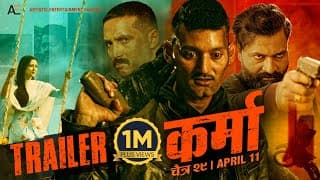 KARMA - MOVIE OFFICIAL TRAILER 2025 || BIPIN KARKI, UPASANA SINGH THAKURI, MUKUN BHUSAL, DIVYA DEV