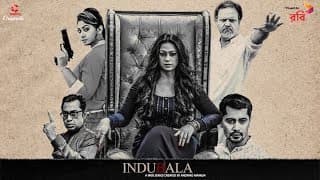 Indubala Teaser | Popy | ABM Sumon | Anonno Mamun | Indubala Bangla Web Series 2018