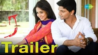 Ra | Tamil Movie Official Trailer