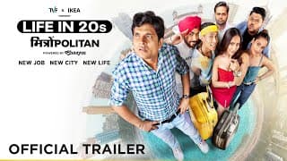 MitronPolitan | Official Trailer | A TVF Weekly Show