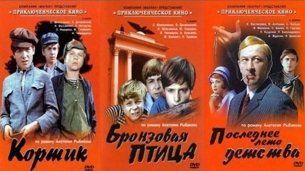 Kortik Collection
