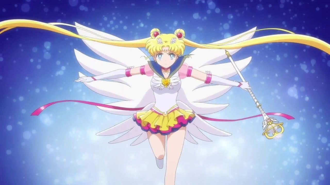 劇場版 美少女戦士セーラームーンEternal コレクション