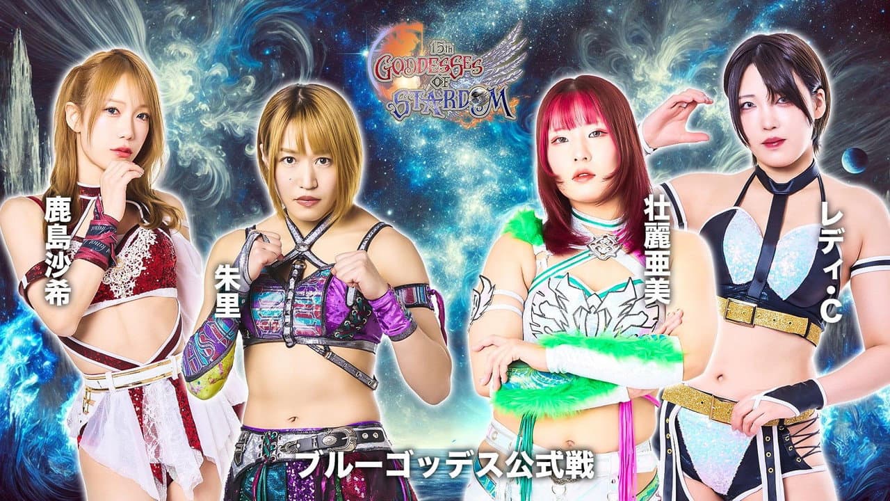 Stardom 15th Goddesses of Stardom Tag League in Koriyama