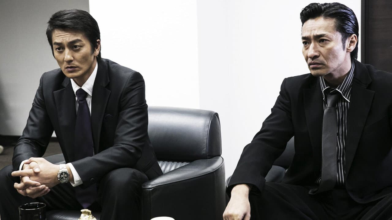 Unification of Japan Episode Collection II: The Bond of Brothers