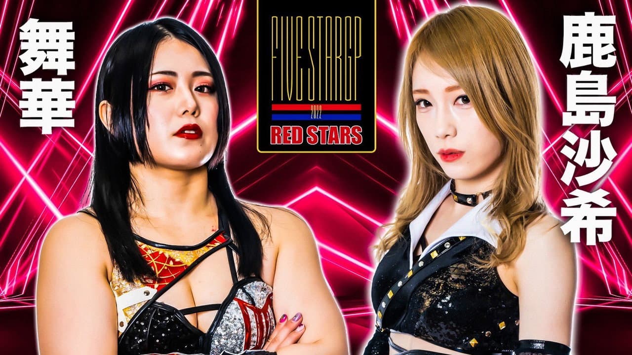 Stardom 5★STAR Grand Prix 2022 in Matsue ~ Saki Kashima's Homecoming Celebration