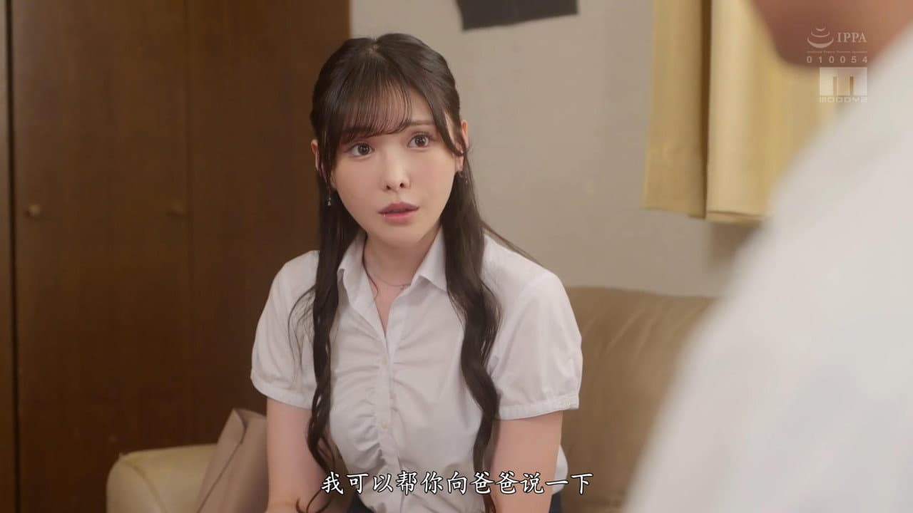 That Day I Could Only stare at Arina-sensei, Who Tried to Save Me from living in a Trash Room, Get raped by a Old Man – Arina Arata