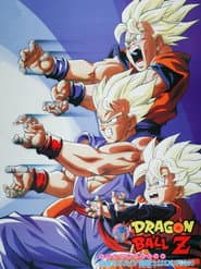 Dragon Ball Z: Broly - Second Coming