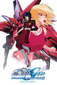 Mobile Suit Gundam SEED: Special Edition II - The Far-Away Dawn