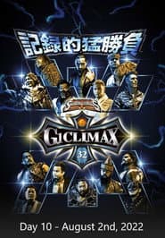 NJPW G1 Climax 32: Day 10