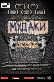 Ukrainian Literature: Guide for Assholes