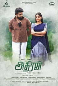 Adhiran