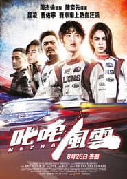 Race 1