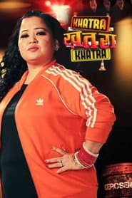 Khatra Khatra Khatra