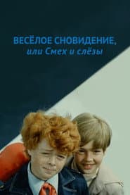 A Funny Dream, or Laughter and Tears