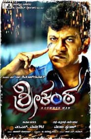 Srikanta
