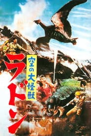 Rodan