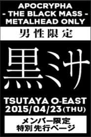 BABYMETAL APOCTYPHA - The Black Mass - Live at Tsutaya O-East
