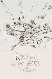 Ringing in the ears