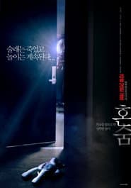 Hide-and-Never Seek
