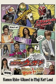 Kamen Rider Wizard in Magic Land Seriously!?