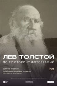 Leo Tolstoy: Beyond Photography