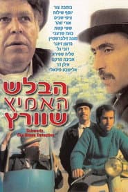 Schwartz: The Brave Detective