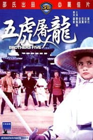 Brothers Five