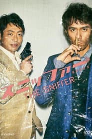 The Sniffer