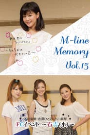 M-line Memory Vol.15 - Niigaki Risa Fanclub Event ~5.5 Nichi wa Gaki-san no Hi~ wo Shūroku!