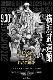 Stardom 5★STAR Grand Prix 2023 ~ FInals