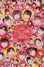 Best! Morning Musume. 20th Anniversary