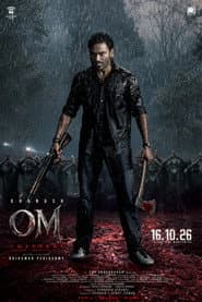 OM : Chapter 1