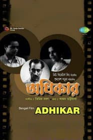 Adhikar