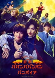 Bloody Love Kageki Baban Baban Ban Vampire