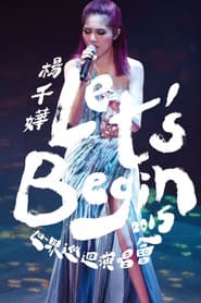 楊千嬅 Let's Begin 2015 世界巡迴演唱會香港紅館站